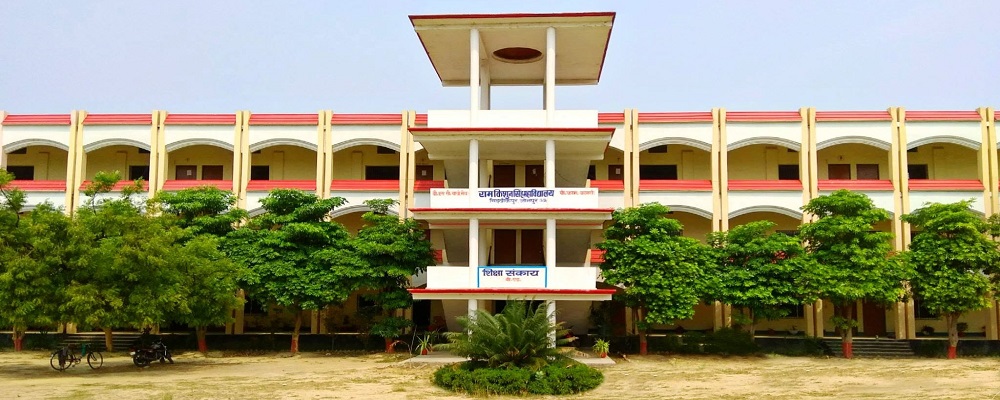 RAM KISHUN SINGH MAHAVIDYALAY SIDDIQUEPUR JAUNPUR (U.P.)