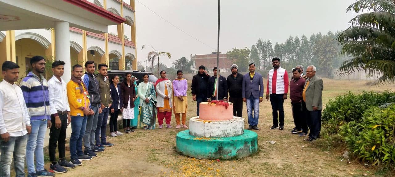 RAM KISHUN SINGH MAHAVIDYALAY SIDDIQUEPUR JAUNPUR (U.P.)	