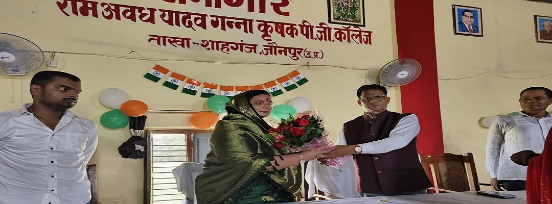 RAM KISHUN SINGH MAHAVIDYALAY SIDDIQUEPUR JAUNPUR (U.P.)	