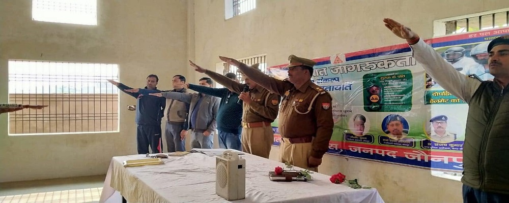 RAM KISHUN SINGH MAHAVIDYALAY SIDDIQUEPUR JAUNPUR (U.P.)	